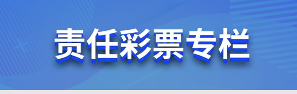 「快乐8近30期走势图」快乐8和值走势图近30期-一定牛年度发行销售