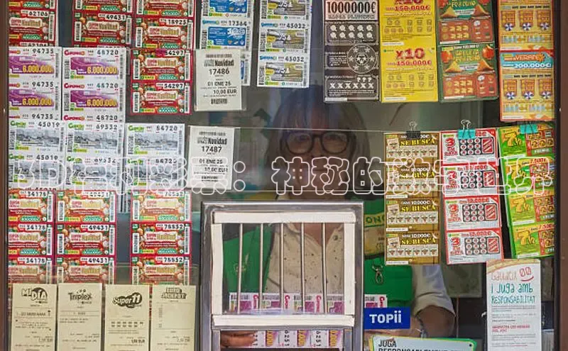 快乐8一定牛30期走势图解析