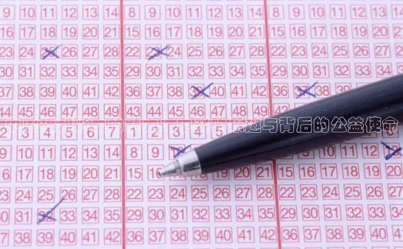 快乐8基本走势图最新版