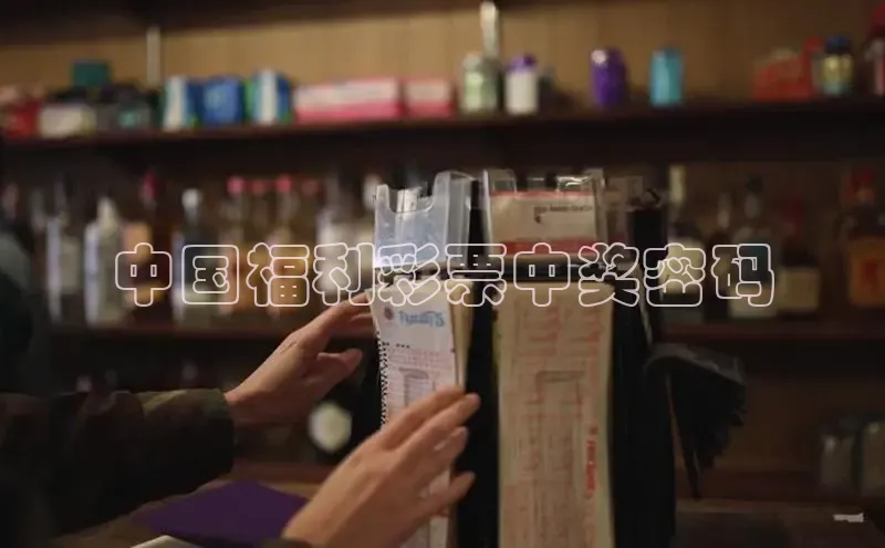 快乐快乐8走势图