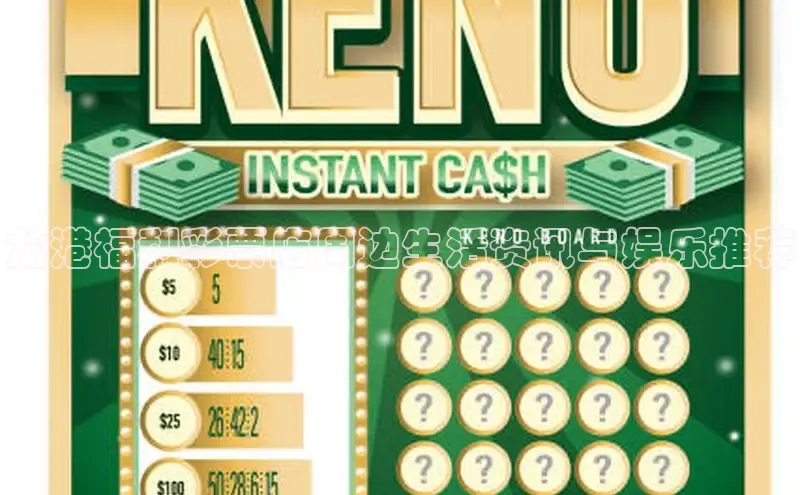 快乐8基础走势图